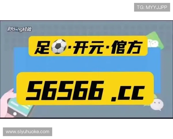 皇冠6686正网的最新活动与精彩优惠速递