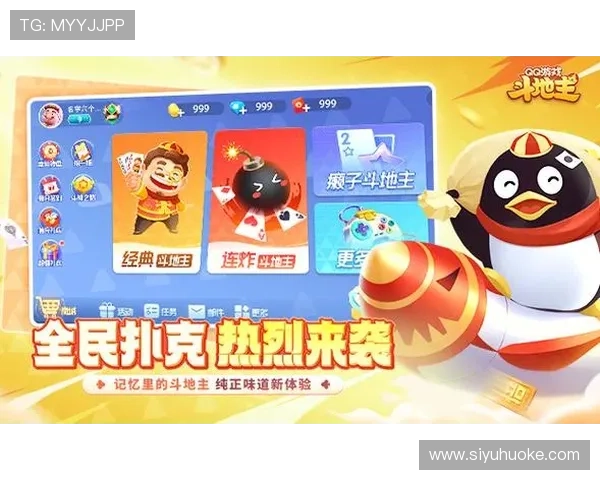 3368财神棋牌官方正版下载，畅享安全稳定的棋牌游戏环境