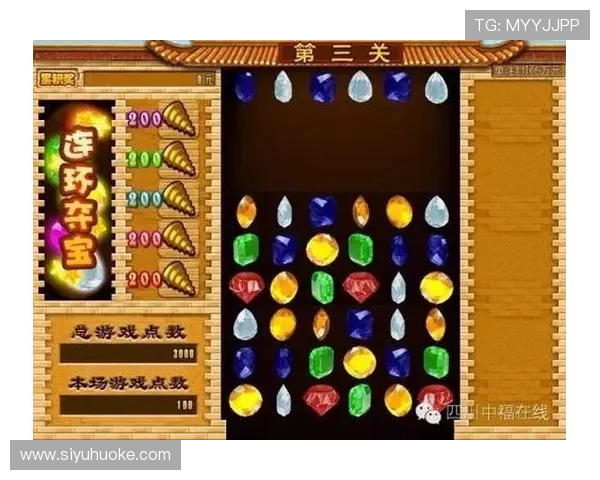 PA现金在线最新游戏攻略与技巧分享,帮助玩家提升游戏体验与收益效率 PA现金在线最新游戏攻略与技巧分享,帮助玩家提升游戏体验与收益效率