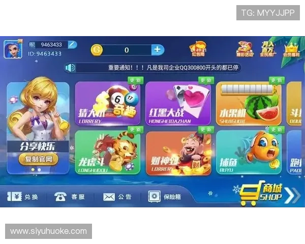 大阳城电脑版官网提供最新游戏资讯与安全下载指南，助你轻松畅玩大阳城游戏