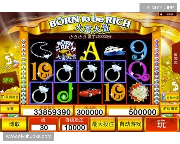 如何在大富大贵角子机中提升中奖率实现财运亨通的实用攻略