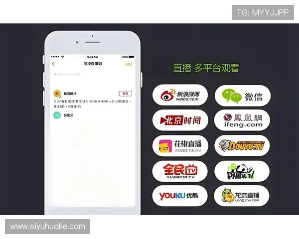 巴黎人官网比分直播平台介绍,体验高清直播与即时比分同步的极致体验