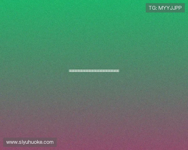 永利博官网官方平台详细介绍,帮助新手快速注册、充值及领取丰富奖励