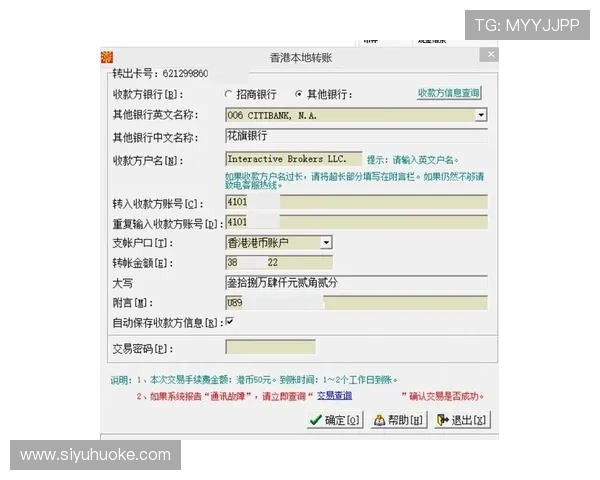 澳门利澳开户下载官网安全可靠，详细流程指南帮助玩家顺利注册体验