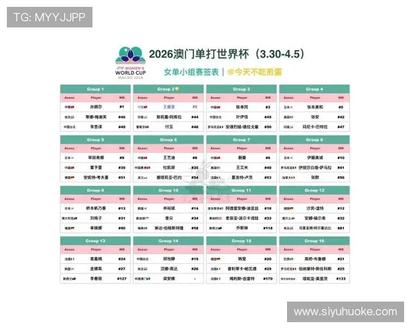 澳门赛马日程表最新2024年度详细安排及赛事时间安排指南