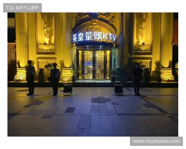 英皇宫殿娱乐场所全面介绍:豪华环境与丰富娱乐项目一站式体验 英皇宫殿娱乐场所全面介绍:豪华环境与丰富娱乐项目一站式体验